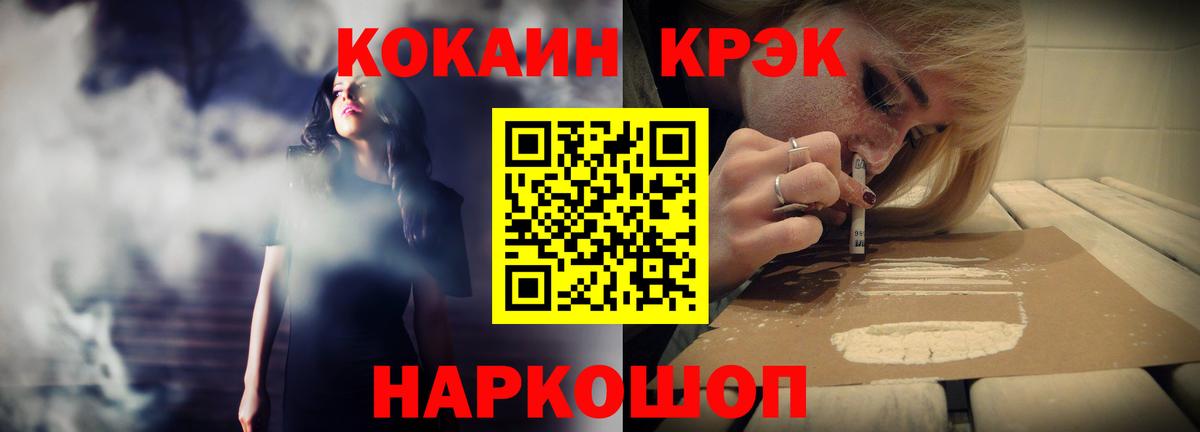 КОКАИН 98% Верхняя Салда