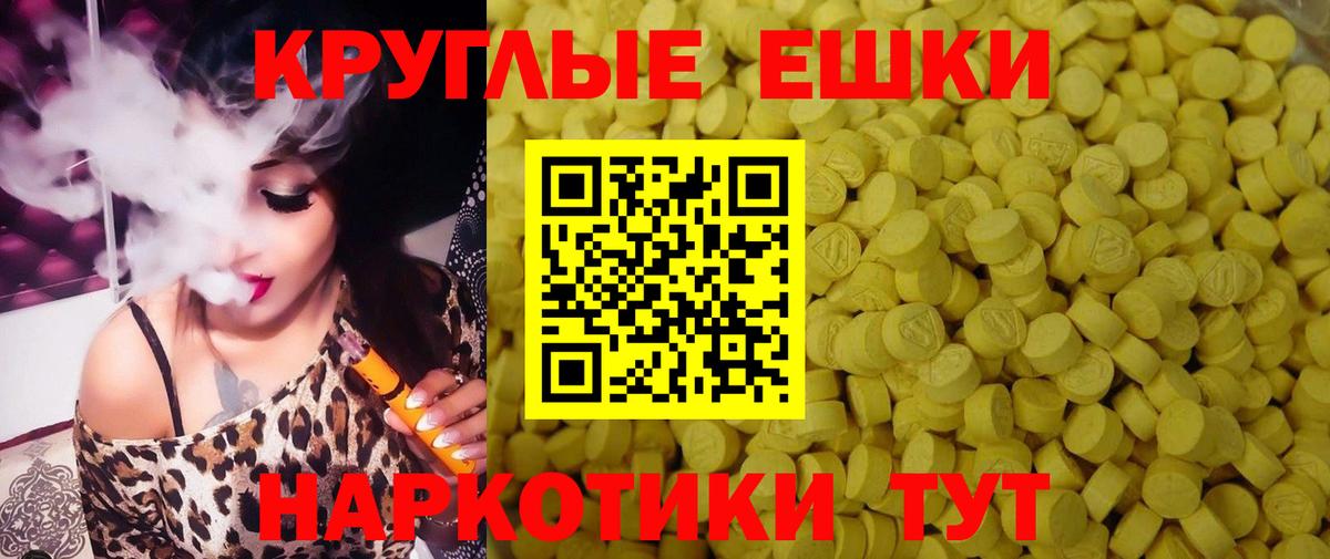 Ecstasy XTC  Ecstasy XTC  Вход с VPN  где можно купить   Верхняя Салда 