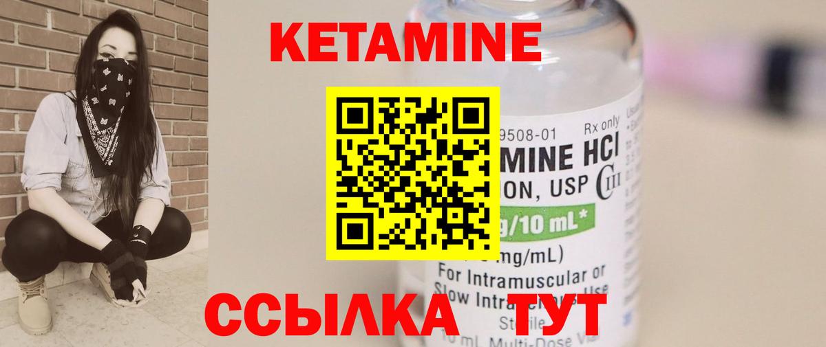 Верхняя Салда  Кетамин ketamine  Вход с VPN 
