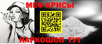 кристаллы Апрелевка