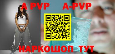 синтетический гашиш Аргун