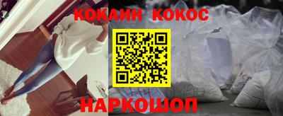стафф Апшеронск