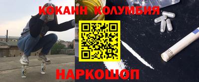 синтетический гашиш Аргун