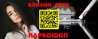 кристаллы Апрелевка