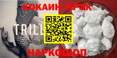 синтетический гашиш Аргун