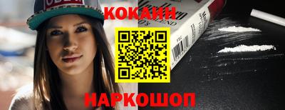 синтетический гашиш Аргун