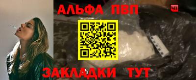 синтетический гашиш Аргун
