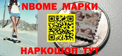 кристаллы Апрелевка