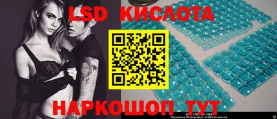 стафф Апшеронск