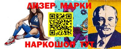 синтетический гашиш Аргун