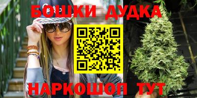 стафф Апшеронск