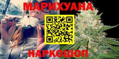 стафф Апшеронск