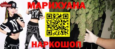 кристаллы Апрелевка