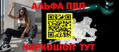 кристаллы Апрелевка
