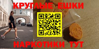 синтетический гашиш Аргун