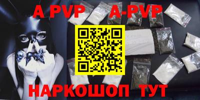 синтетический гашиш Аргун