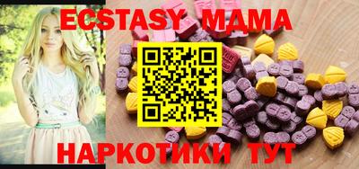 синтетический гашиш Аргун