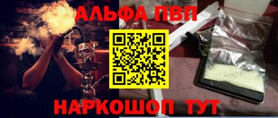 кристаллы Апрелевка
