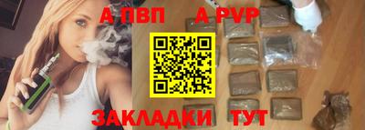 синтетический гашиш Аргун