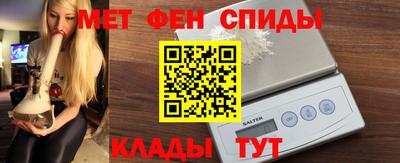 синтетический гашиш Гагарин