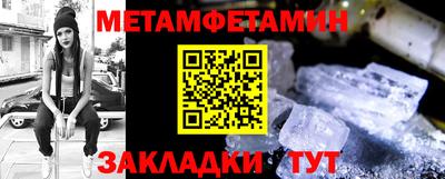 кристаллы Апрелевка