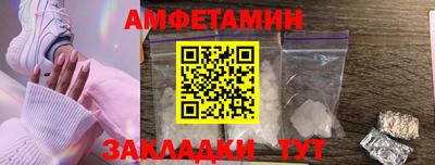 синтетический гашиш Аргун