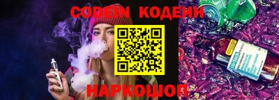 синтетический гашиш Аргун