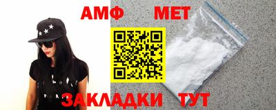 стафф Апшеронск