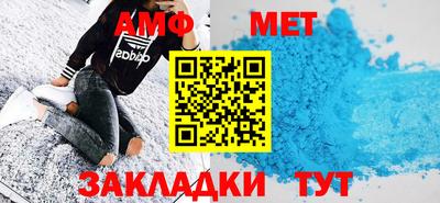 кристаллы Апрелевка