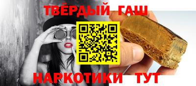 стафф Апшеронск
