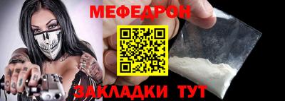 стафф Апшеронск