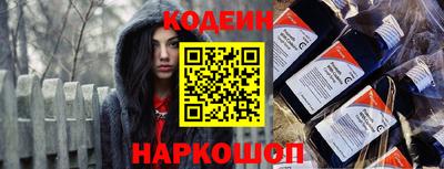 синтетический гашиш Аргун