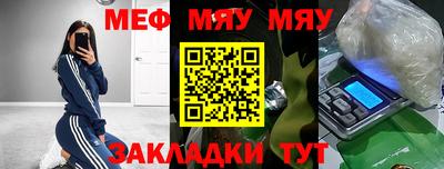 кристаллы Апрелевка