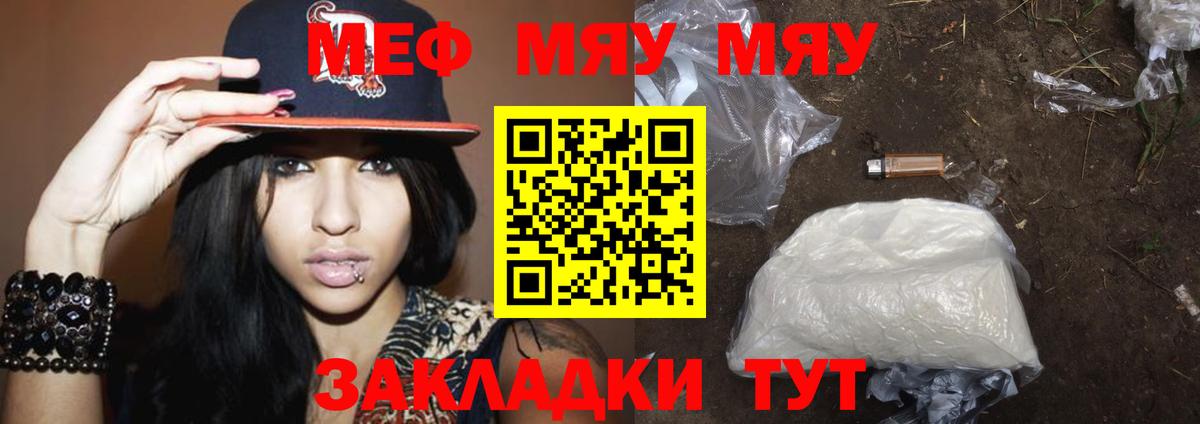 МЕФ кристаллы Верхняя Салда