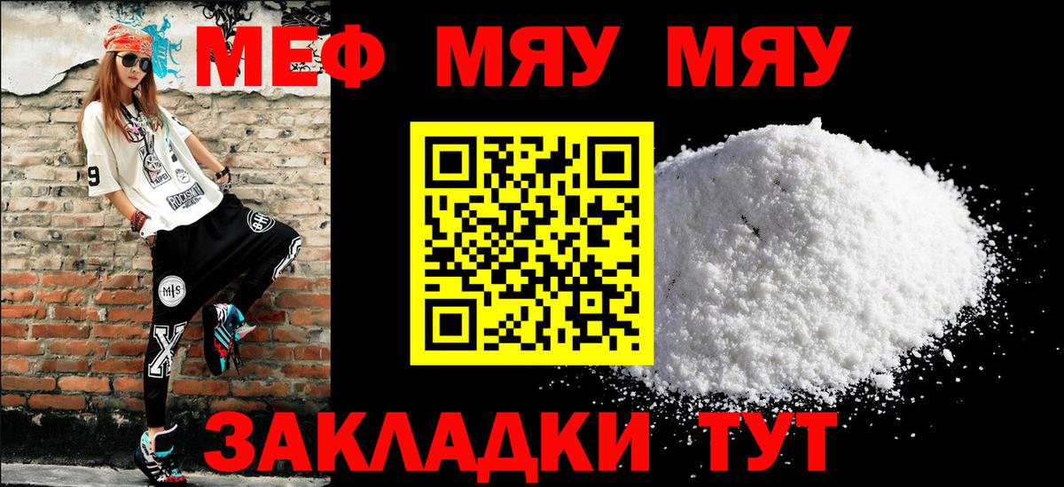 Верхняя Салда  Конопля  Alpha PVP СОЛЬ кристаллы  LSD-25  МДМА  КОКАИН  Вход с VPN  ГАШ  Меф МЯУ МЯУ кристаллы 