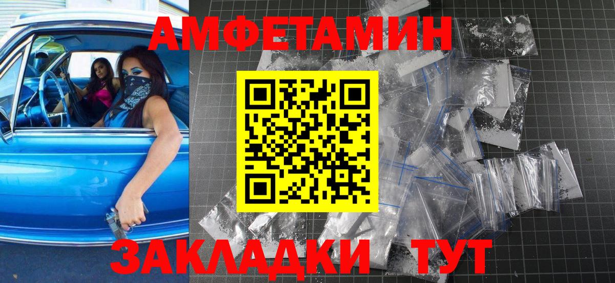 Метамфетамин пудра Верхняя Салда