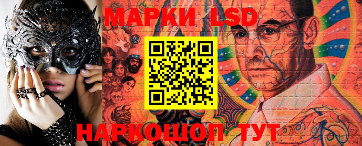 Верхняя Салда  Марки 25I-NBOMe 1,5мг  Марки 25I-NBOMe 1,5мг  Вход с VPN 