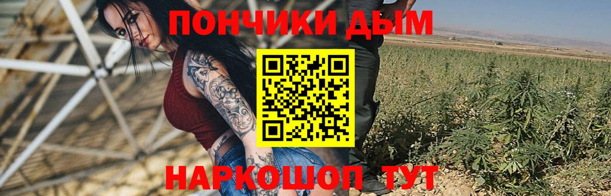 Марихуана THC 21% Верхняя Салда
